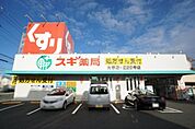 スギドラッグ大手店まで697m、スギドラッグ大手店まで697m(徒歩約9分)