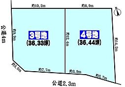 中央本線 春日井駅 徒歩24分