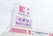 ココカラファインエアポートウォーク名古屋店まで475m、ココカラファインエアポートウォーク名古屋店まで475m(徒歩約6分)