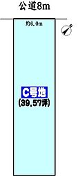 中央本線 春日井駅 徒歩19分