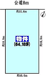 中央本線 高蔵寺駅 バス15分 名鉄バス「高森台北」下車 徒歩4分