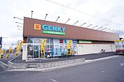 ゲンキー東野店まで316m、ゲンキー東野店まで316m(徒歩約4分)