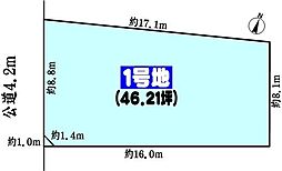 名鉄小牧線 味岡駅 徒歩9分