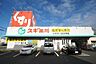 周辺：スギドラッグ大手店まで777m、スギドラッグ大手店まで777m(徒歩約10分)