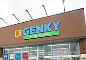 ゲンキー小牧市民会館前店まで219m、ゲンキー小牧市民会館前店まで219m(徒歩約3分)