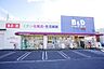 周辺：B＆D宮町店まで664m、B＆D宮町店まで664m(徒歩約9分)