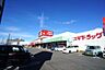周辺：ナフコ小牧二重堀店まで192m、ナフコ小牧二重堀店まで192m(徒歩約3分)