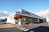 周辺：ヤマナカ鳥居松店まで638m、ヤマナカ鳥居松店まで638m(徒歩約8分)
