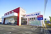 アミカ春日井店まで709m、アミカ春日井店まで709m(徒歩約9分)