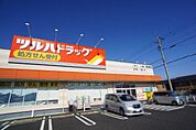 ツルハドラッグ春日井篠木店まで781m、ツルハドラッグ春日井篠木店まで781m(徒歩約10分)
