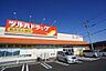 周辺：ツルハドラッグ春日井篠木店まで781m、ツルハドラッグ春日井篠木店まで781m(徒歩約10分)