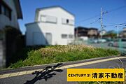 ウエルシア上志段味店徒歩約8分！(2026年03月撮影)