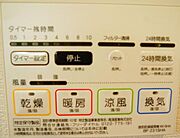 同一仕様