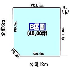 中央本線 春日井駅 徒歩30分