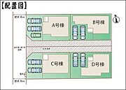 区画図（Ｃ号棟）