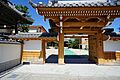 瑞雲保育園まで...