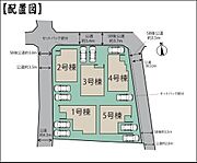 区画図（5号棟）