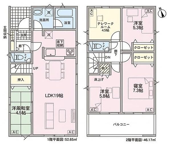 間取りを拡大表示
