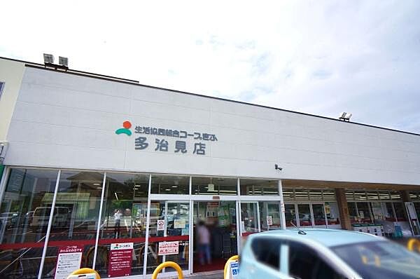周辺を拡大表示