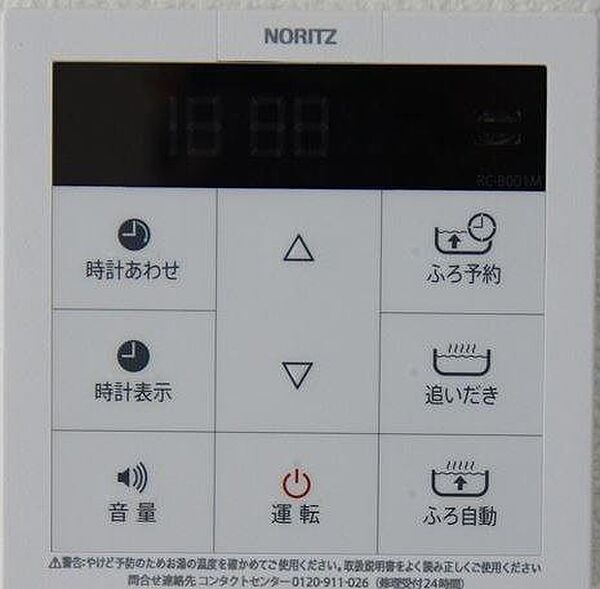 その他を拡大表示