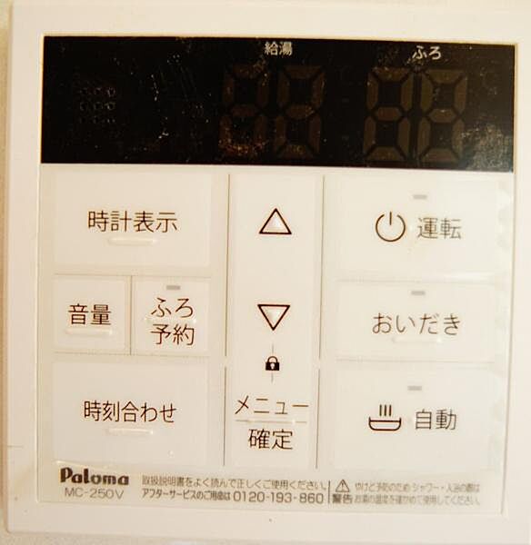 その他