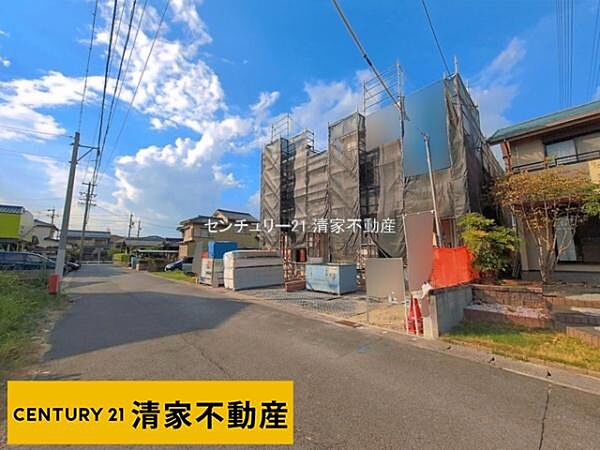 その他を拡大表示