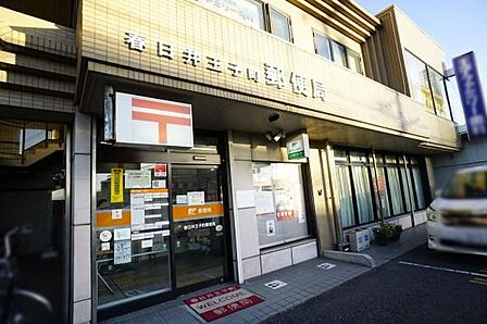 春日井王子町郵便局まで437m、春日井王子町郵便局まで437m(徒歩約6分)