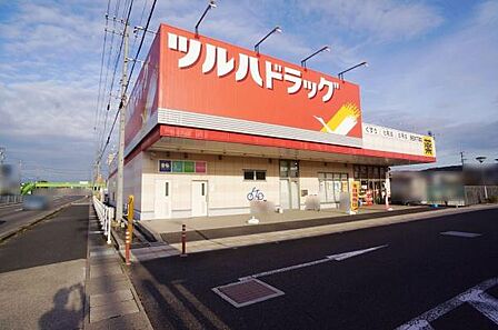 ツルハドラッグ春日井下津店まで1400m、ツルハドラッグ春日井下津店まで1400m(徒歩約18分)