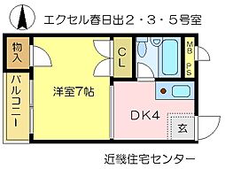 エクセル春日出 1DKの間取図画像