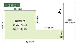 京浜東北・根岸線 与野駅 徒歩13分
