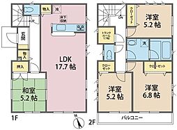 西大泉1丁目中古戸建て