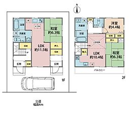練馬区貫井3丁目中古一戸建