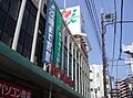 イトーヨーカド...