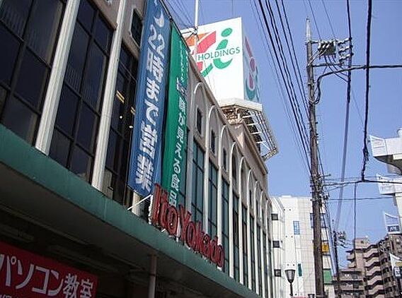 イトーヨーカド...