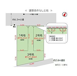 JR京浜東北・根岸線 北浦和駅 徒歩13分