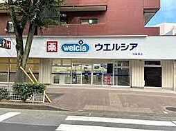 周辺施設の画像