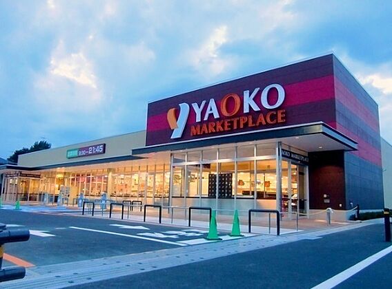 ヤオコー志木宗...