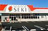 周辺：ドラッグストアセキ中宗岡店まで386m