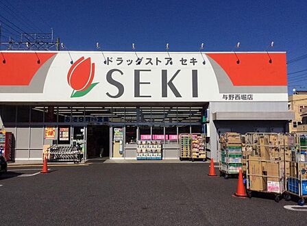 ドラッグストアセキ与野西堀店まで885m