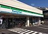 周辺：ファミリーマート川口中青木五丁目店まで500m