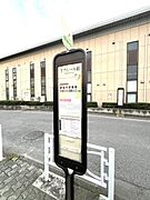 マンション前にバス停！バス便があり駅までのアクセス良好です！
