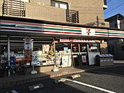 セブンイレブン大宮日進駅西店まで400m