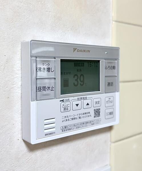 その他を拡大表示