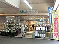 京急ストア鶴見...