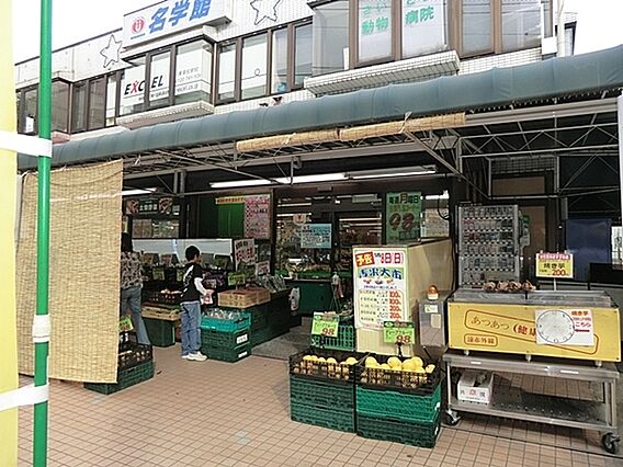 スーパー文化堂...