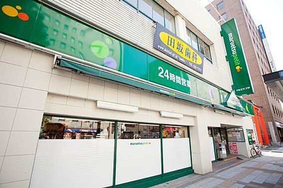 マルエツプチ関...