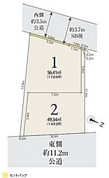 南武線 矢向駅 徒歩16分