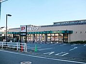 京急ストア磯子丸山店まで406m