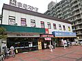 東急ストア根岸...