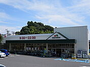 マルエツ戸塚舞岡店まで1508m
